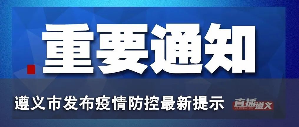 一箭双 今天凌晨，“一箭双星”发射成功！