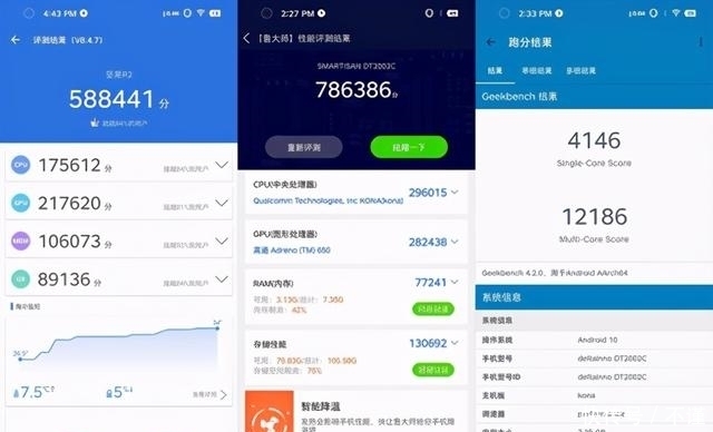 R2|「集微拆评」坚果R2评测：旗舰配置加独有功能，手机更好用了