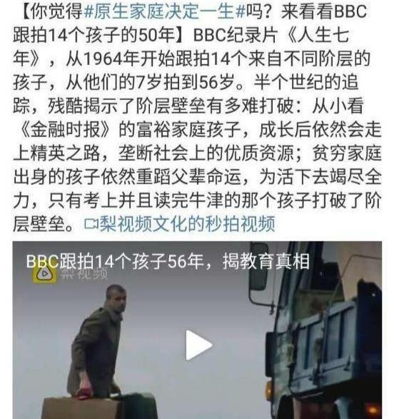 什么是教育|这3种父母像蛀虫，不知不觉“蛀空”孩子的未来！