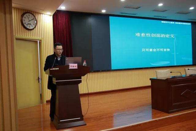 邯郸邯钢医院|邯郸市医学会烧伤与整形外科学分会2021年会在邯钢医院圆满落幕