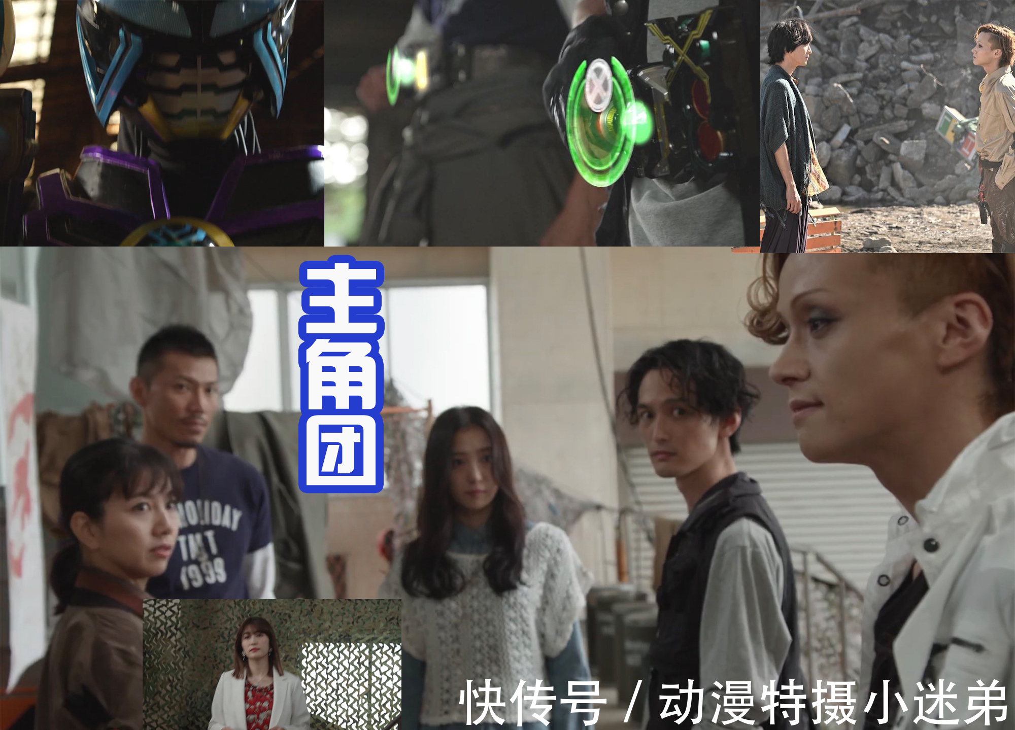 安库|《假面骑士欧兹》剧场版定档,800年前的王解锁新形态,还蛮帅