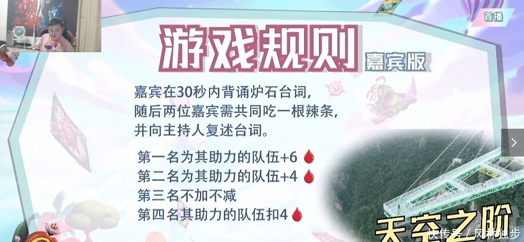 嘉宾|为了奶粉钱,狗贼和异灵术在《炉果的事》亲了!