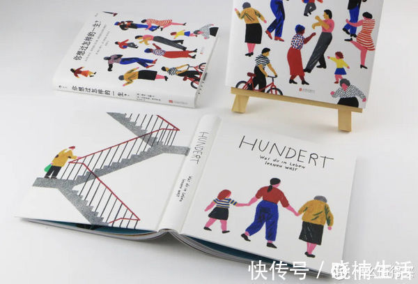 好书!只推荐好书 篇四:你想过怎样的一生? 风靡全球,超级治愈!