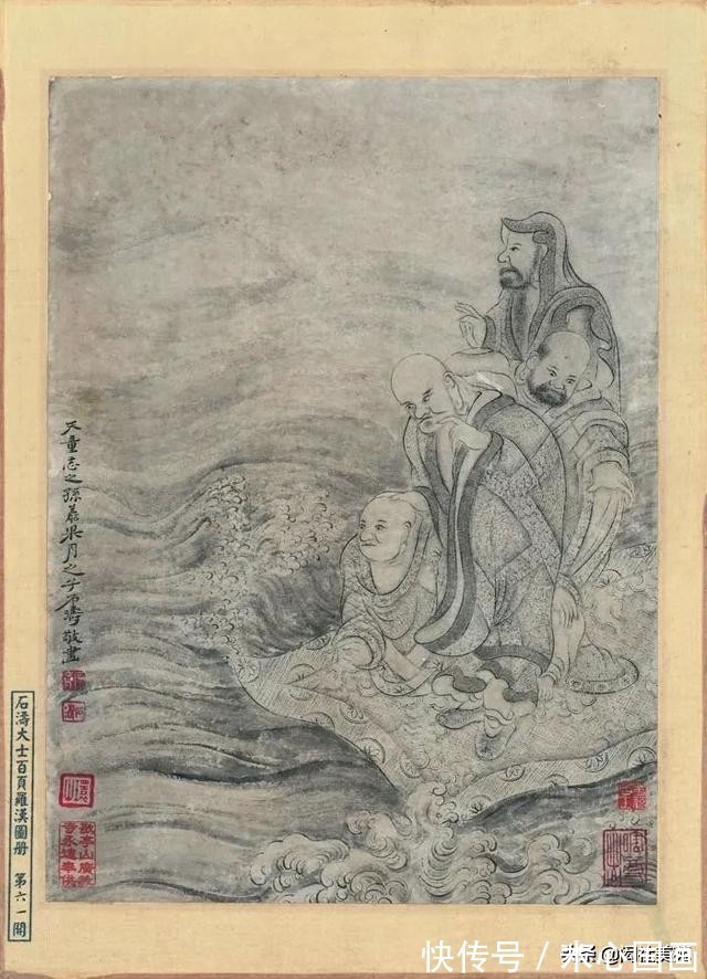 中国画@《石涛大士百页罗汉图册》欣赏:熔铸千古 风开百代