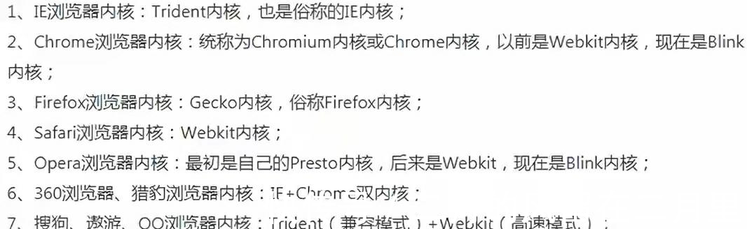 浏览器|跟华为自研浏览器内核相比，自研鸿蒙OS就是小巫见大巫