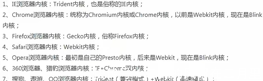 浏览器|跟华为自研浏览器内核相比,自研鸿蒙OS就是小巫见大巫