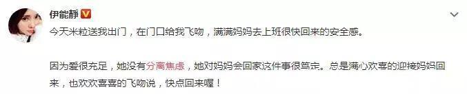 安全感|当孩子说“妈妈你不要去上班”,你的回答决定了孩子的一生……