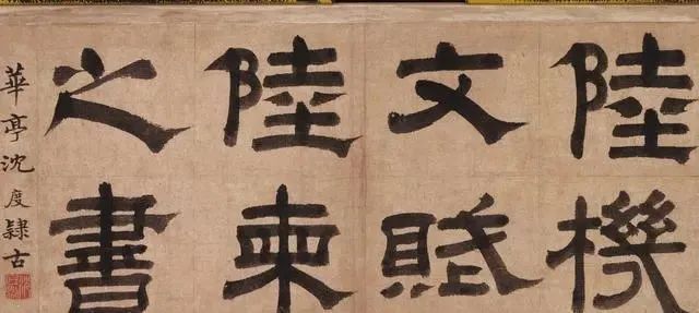 赵子昂@唐代书坛的“第一把交椅”,水平堪比兰亭序,被永久禁止出境展览