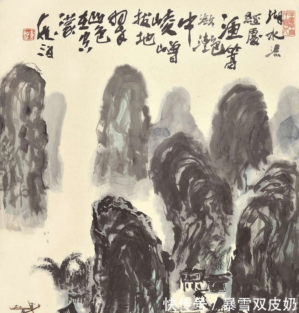 津门|津门大家王学仲的山水画,潇洒写出,飘逸奇拙