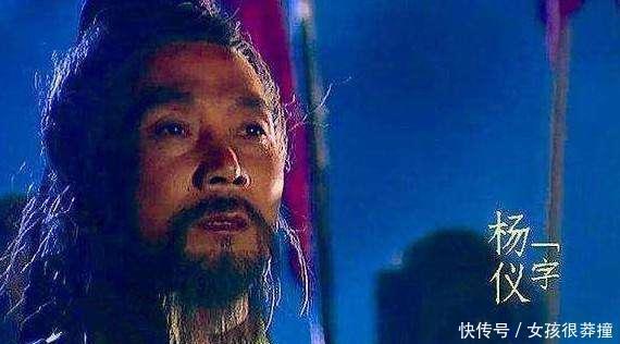 狰狞|魏延被杀后,杨仪踩着他的头颅,面色狰狞的说了7个字,让人鄙夷!