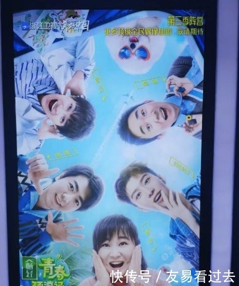 青春环游记3 《青春环游记3》演员有变化,周深退出有遗憾,新晋嘉宾或能弥补