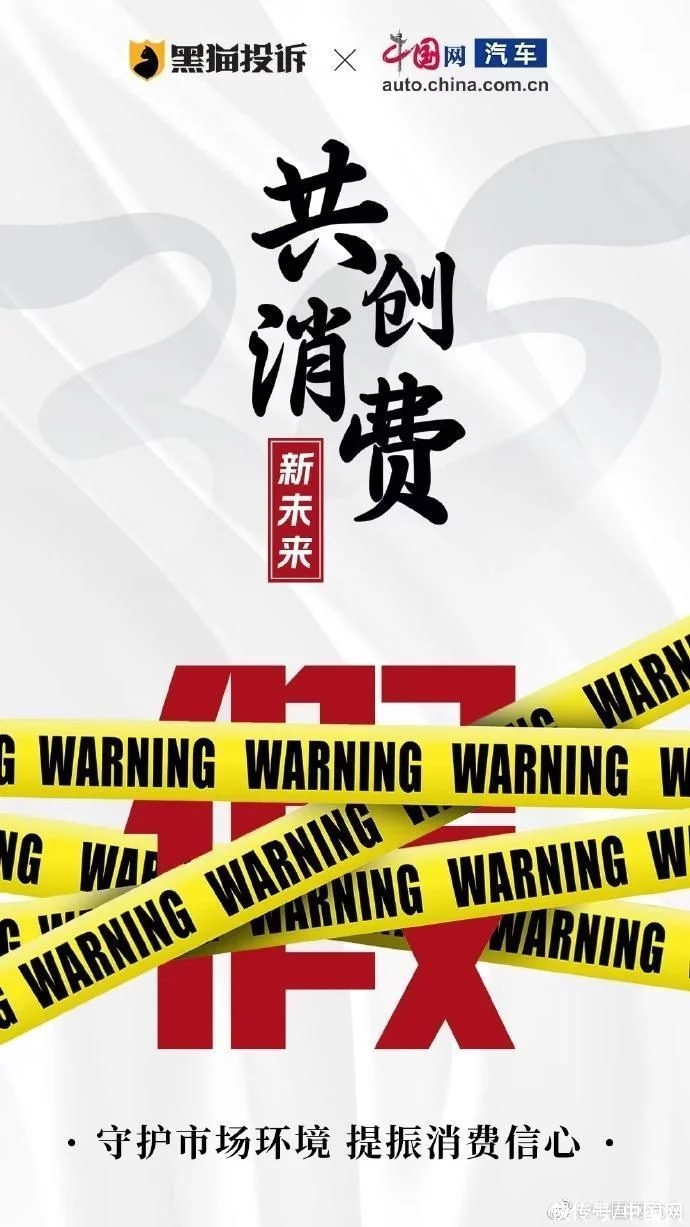 多家媒体齐发力共创消费新未来