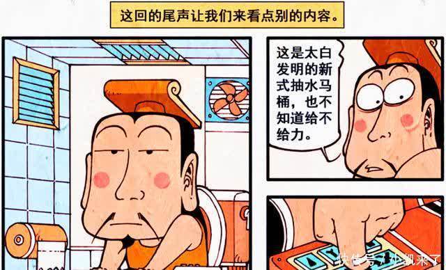 降龙漫画:娜娜眼泪汪汪的请求降龙帮忙,降龙表示义不容辞!