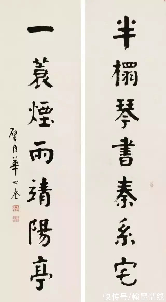 书法家#天津四大书法家之首,其颜楷魄力十足