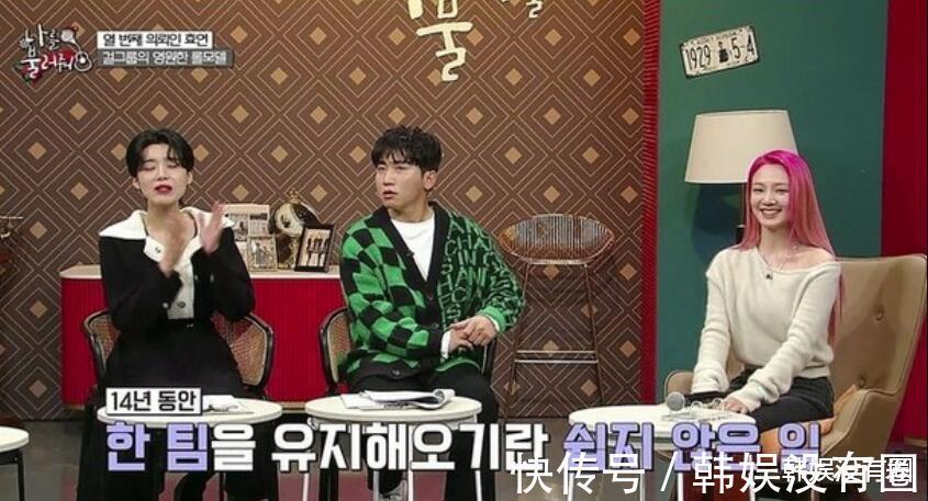 少女时代金孝渊出演综艺,直言:曾经对成员们很失望