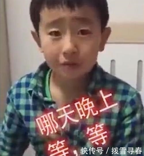 生育|为了阻止父母要二胎,男孩“撂下狠话”,网友听过最怂的狠话