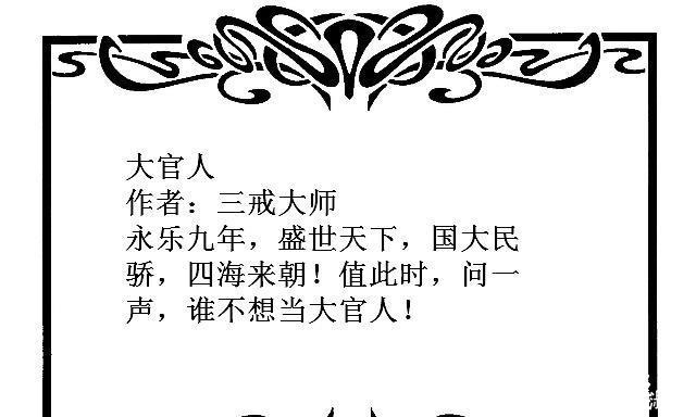 开海|五本书荒时看的历史小说,穿越成皇二代,那才是真幸福