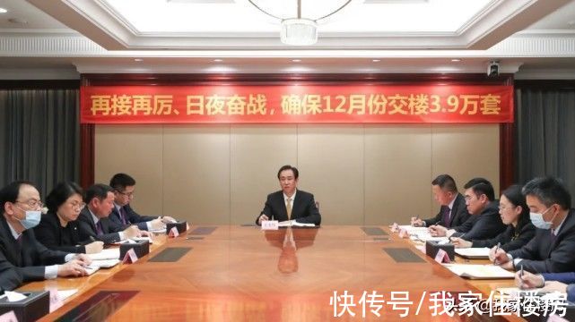 许家印|许家印：恒大91.7%的目项已复工！绝不允许任何人“躺平”