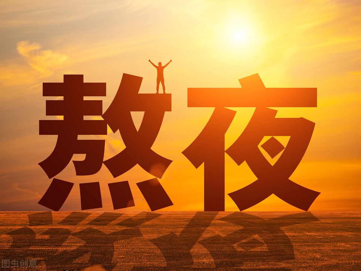 肝脏|肝脏损伤，每天坚持做这4件事，肝会一天比一天好！