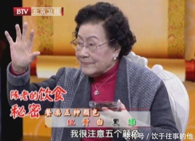 秘诀|已经96岁的最美女医,脸上丝毫看不出细纹,保养的秘诀到底是什么