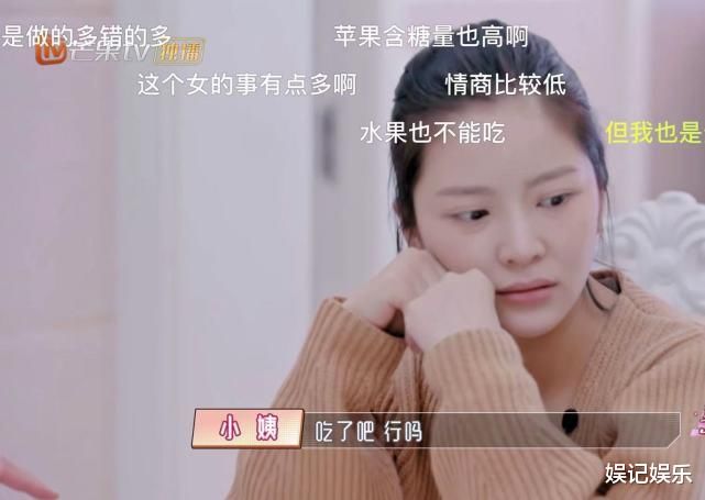 杜淳妻子难伺候？不吃小姨买的早餐，语气跟表情让网友不适