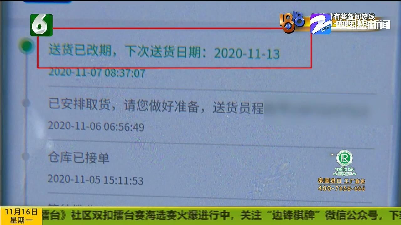 退货|买完“苹果12”想退货 被拒绝是个误会？