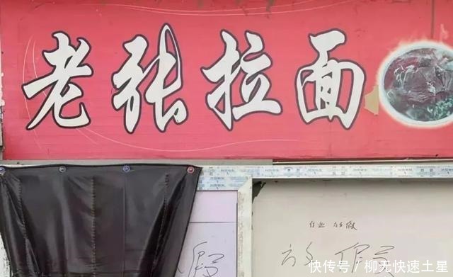 北京的这几家苍蝇小馆,店破又难找,居然挺火!