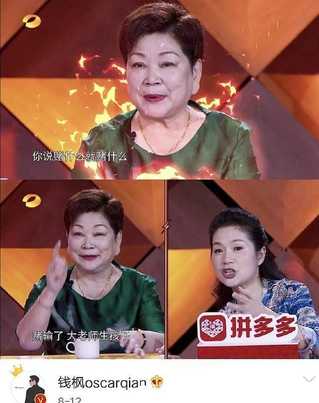 嘻唰唰|全世界都在喊大张伟生孩子，他却迟迟不动，原因：老婆长得太富态