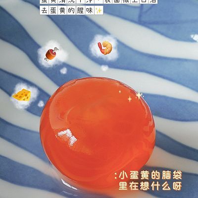 丘比沙拉酱|咸蛋肉松沙拉三明治