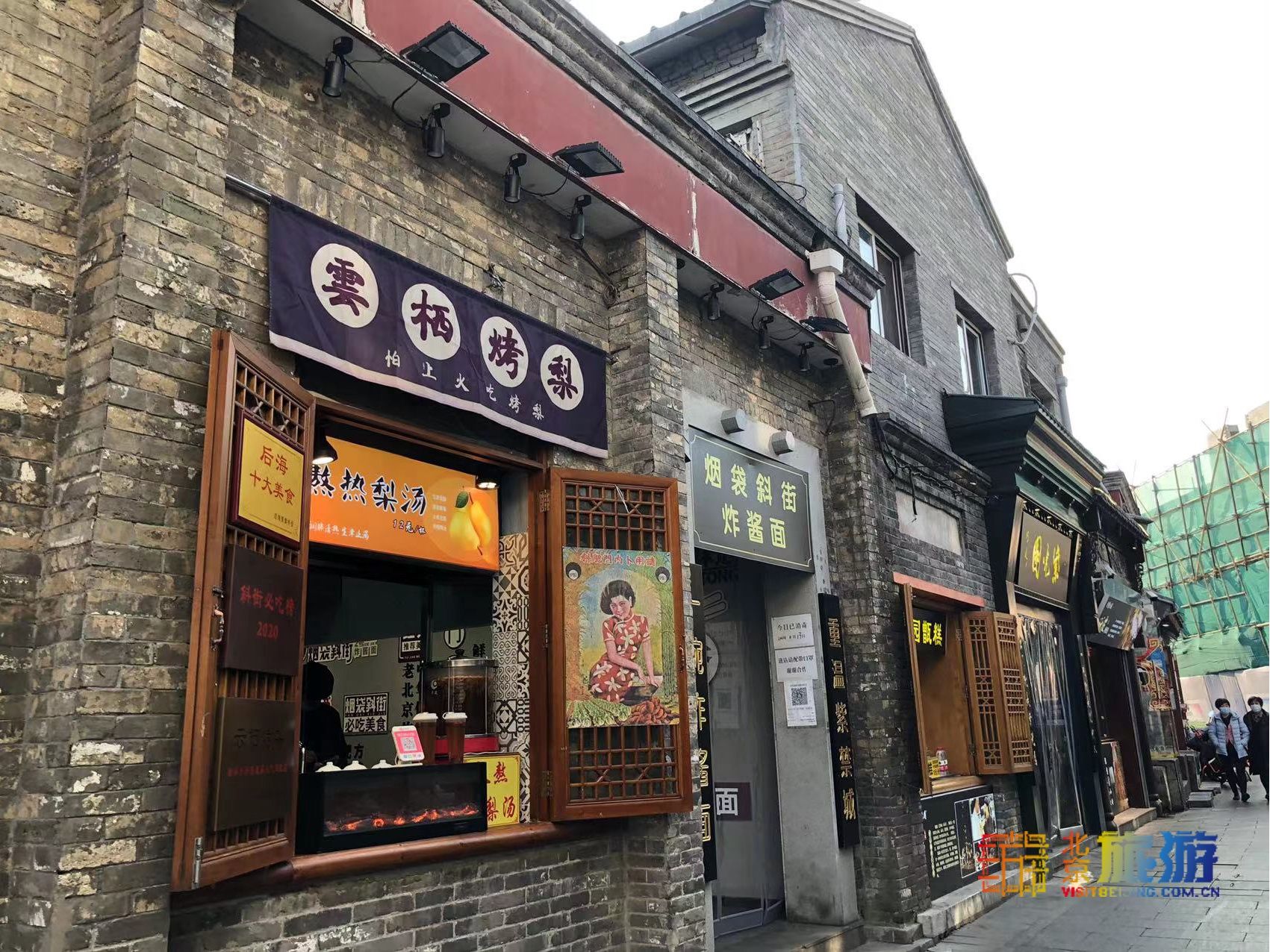 胡同中寻找眼前一亮的文艺小店|胡同记忆 | 商业街