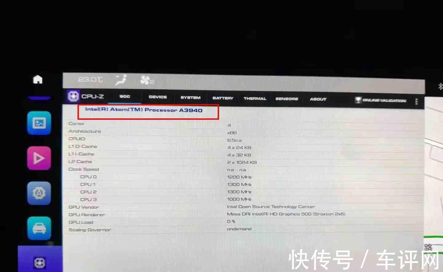 欧拉|抄袭门后又陷欺诈门,欧拉芯片以次充好被曝,长城汽车价值观何在