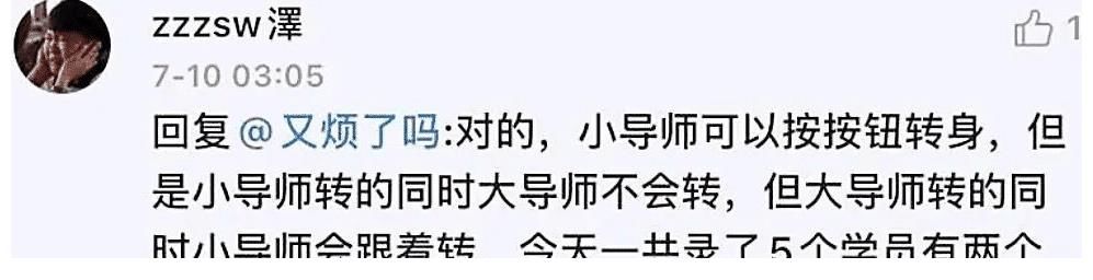 吳莫愁|《好聲音2021》部分規則曝光，小導師毫無話語權，儼然成為了擺設