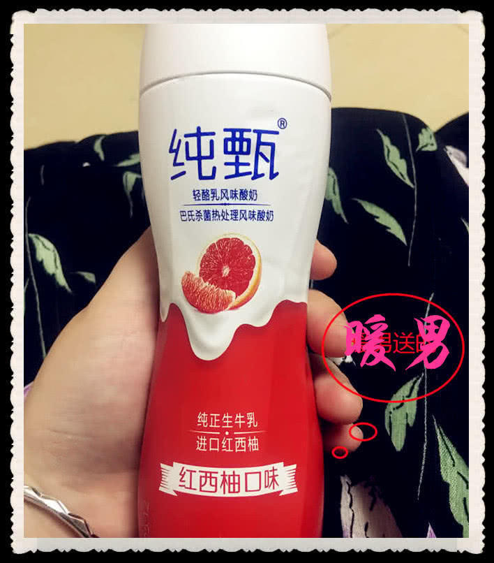 渣男|同样是“送饮料”,直男vs暖男vs渣男,网友更爱渣暖男