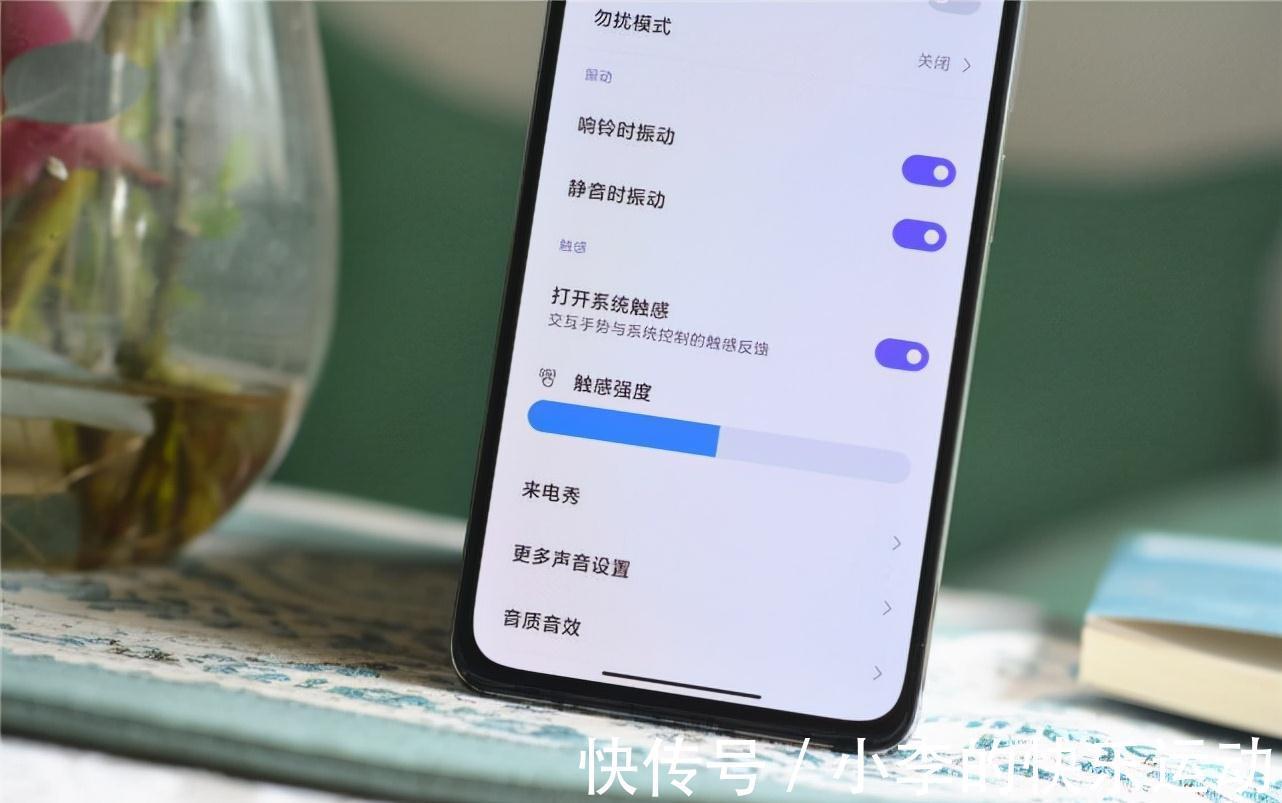 e4|红米K40持续真香，骁龙870+120Hz，顶配版本售价亲民