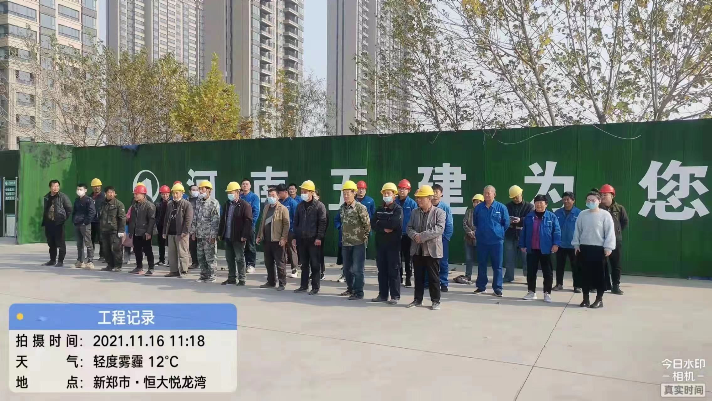 恒大绿洲|恒大河南项目陆续复工！各方一道排除万难保交楼