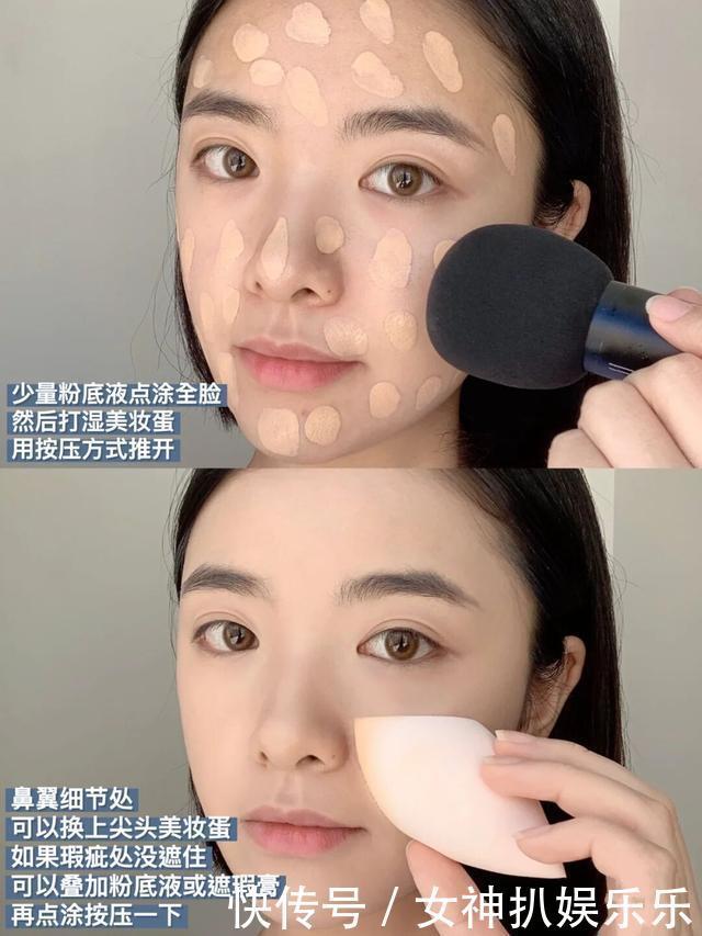 新手|化妆师不会告诉你的化妆技巧，解决你的妆容问题，新手必看！
