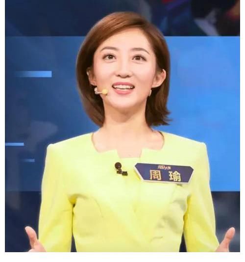从上海电视台到央视的主持人周瑜