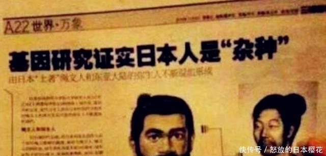 哈尼族|一系列研究后专家发现:日本人的血脉之源,出现在中国的各个地区