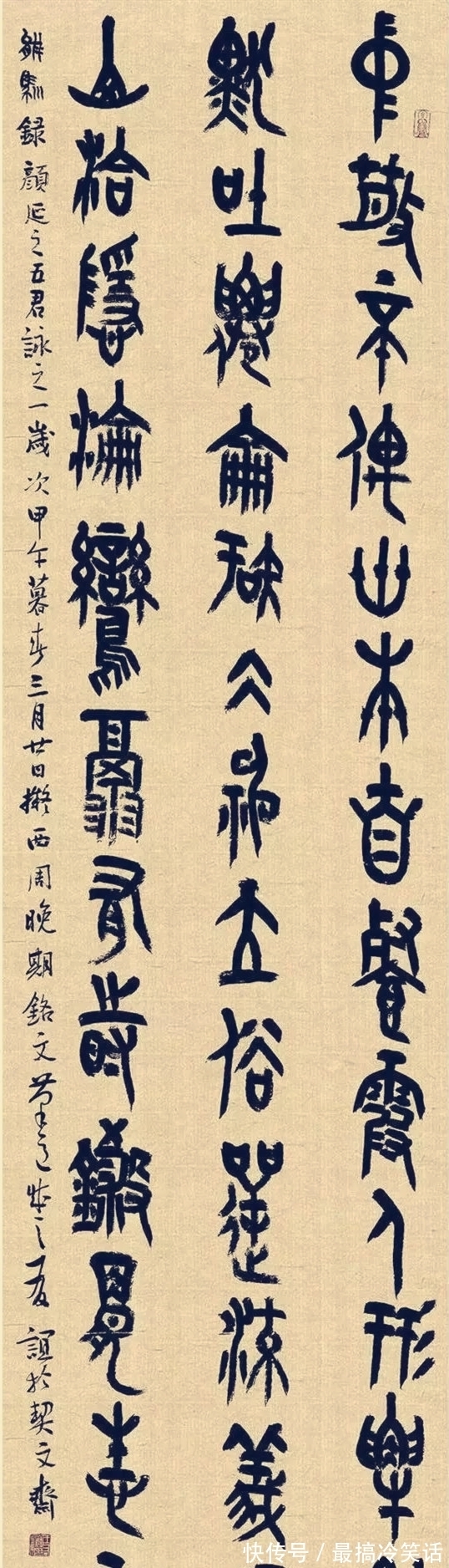 篆书|书法界“拼命三郎”王友谊,曾一天临摹一刀纸,真正写出正大气象