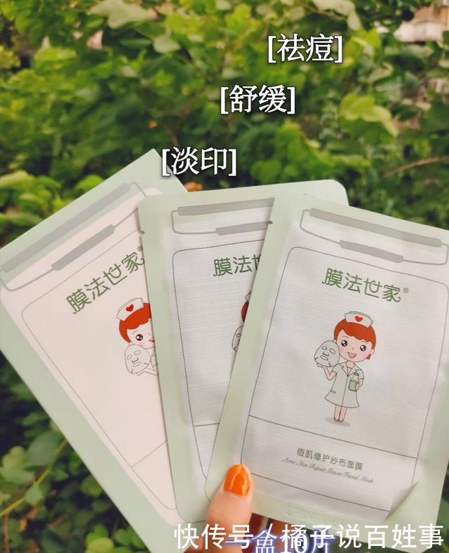 预算|国货护肤品中那些隐藏好物,良心又实惠,适合预算不多的你