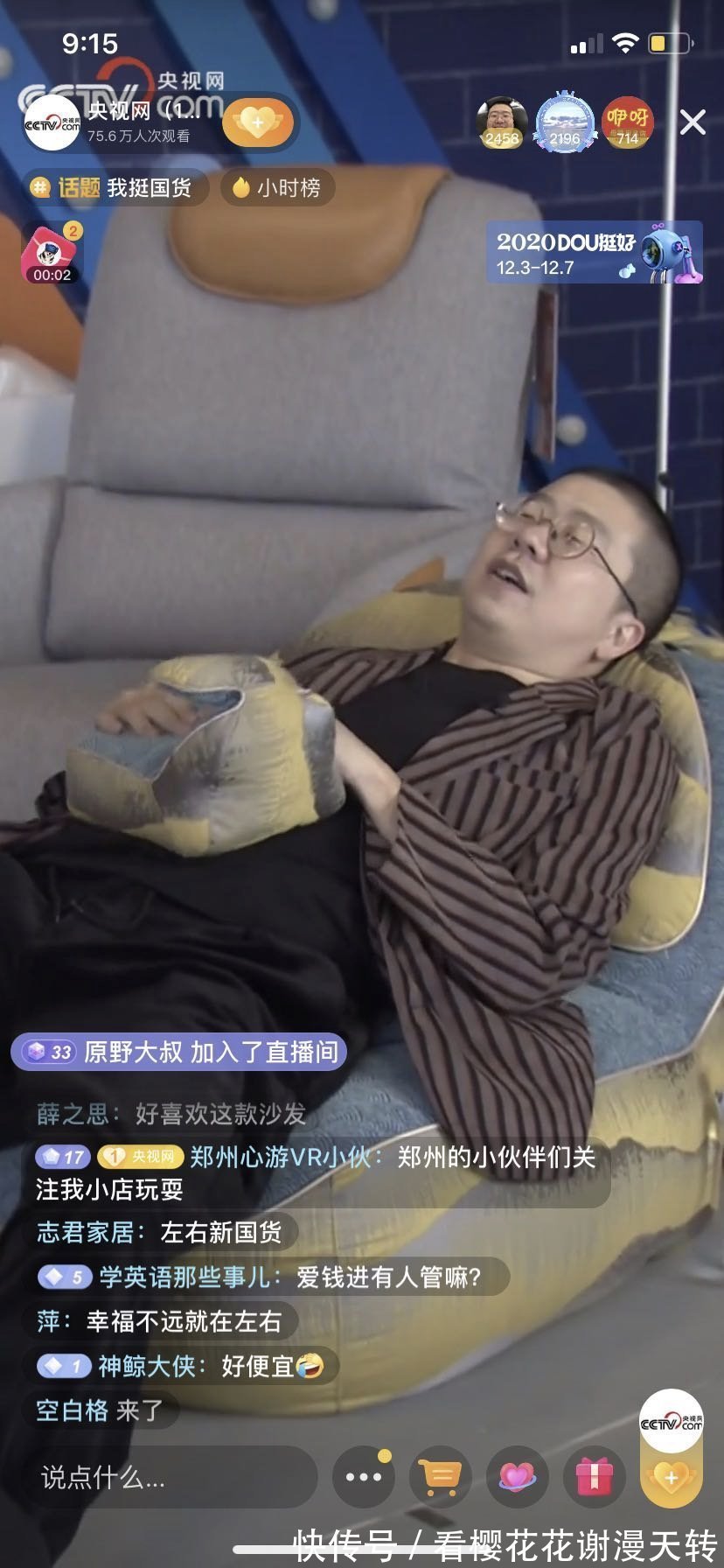 品牌|李诞、杨笠央视直播间玩转国货，开启8090“回忆杀”