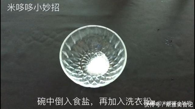 搅拌均匀|厕所里一定要放一把食盐,一年省下好几百,快提醒家人还不迟