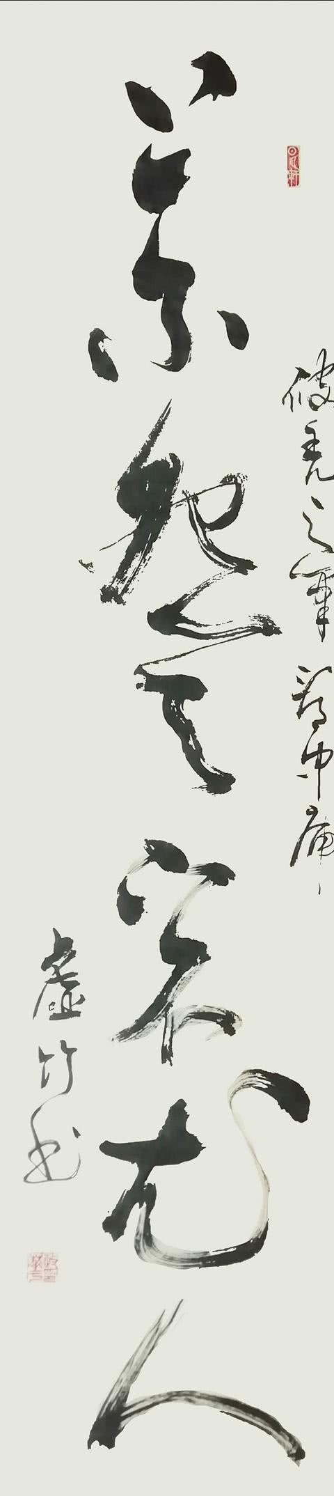 李政华|诗书画名家——李政华