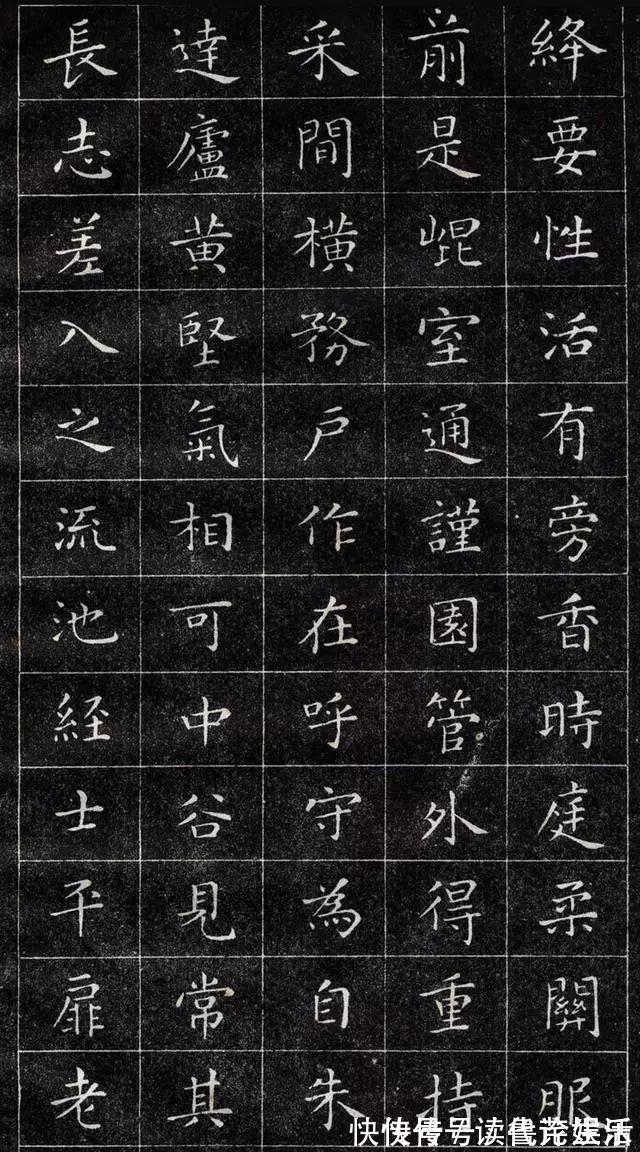 乐毅论@王羲之最好的小楷作品,王羲之小楷字帖高清图