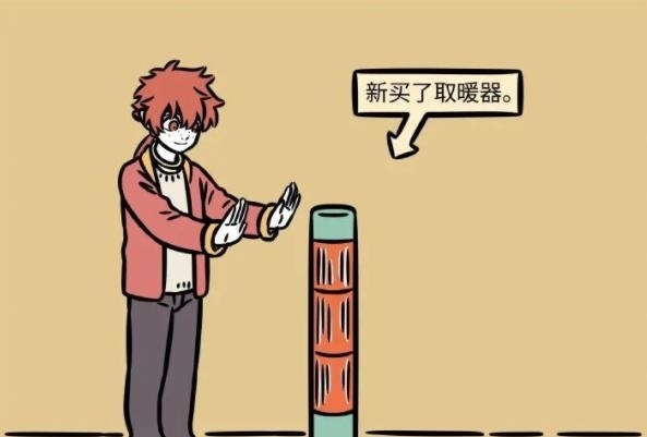 红孩儿|非人哉:白泽喜提光头造型!感觉和某人好像啊