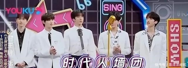 《王牌对王牌》把张靓颖气得发微博喊冤!