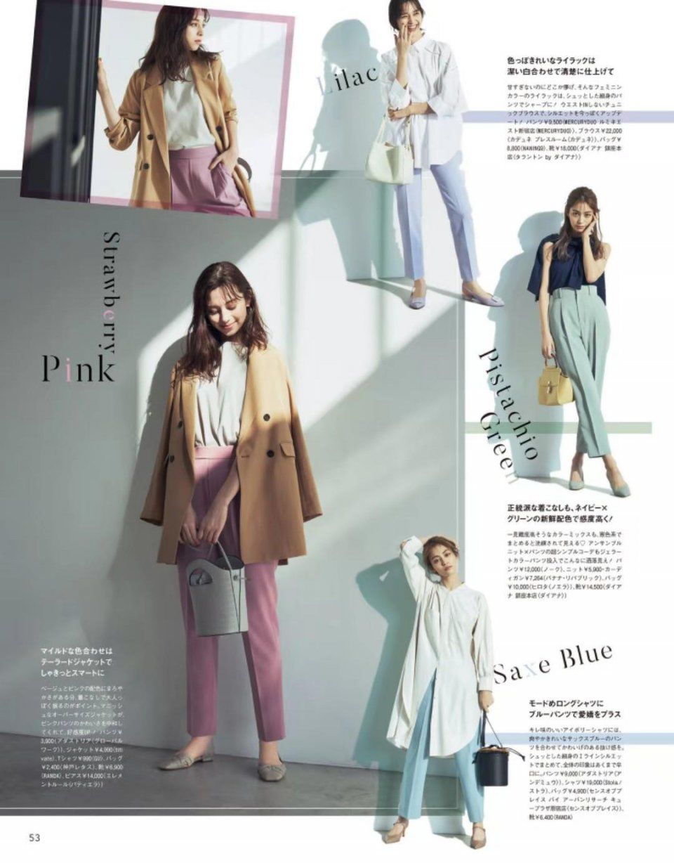 春天出游不知道怎么穿？不妨试试清新系穿搭，让你重返“18岁”