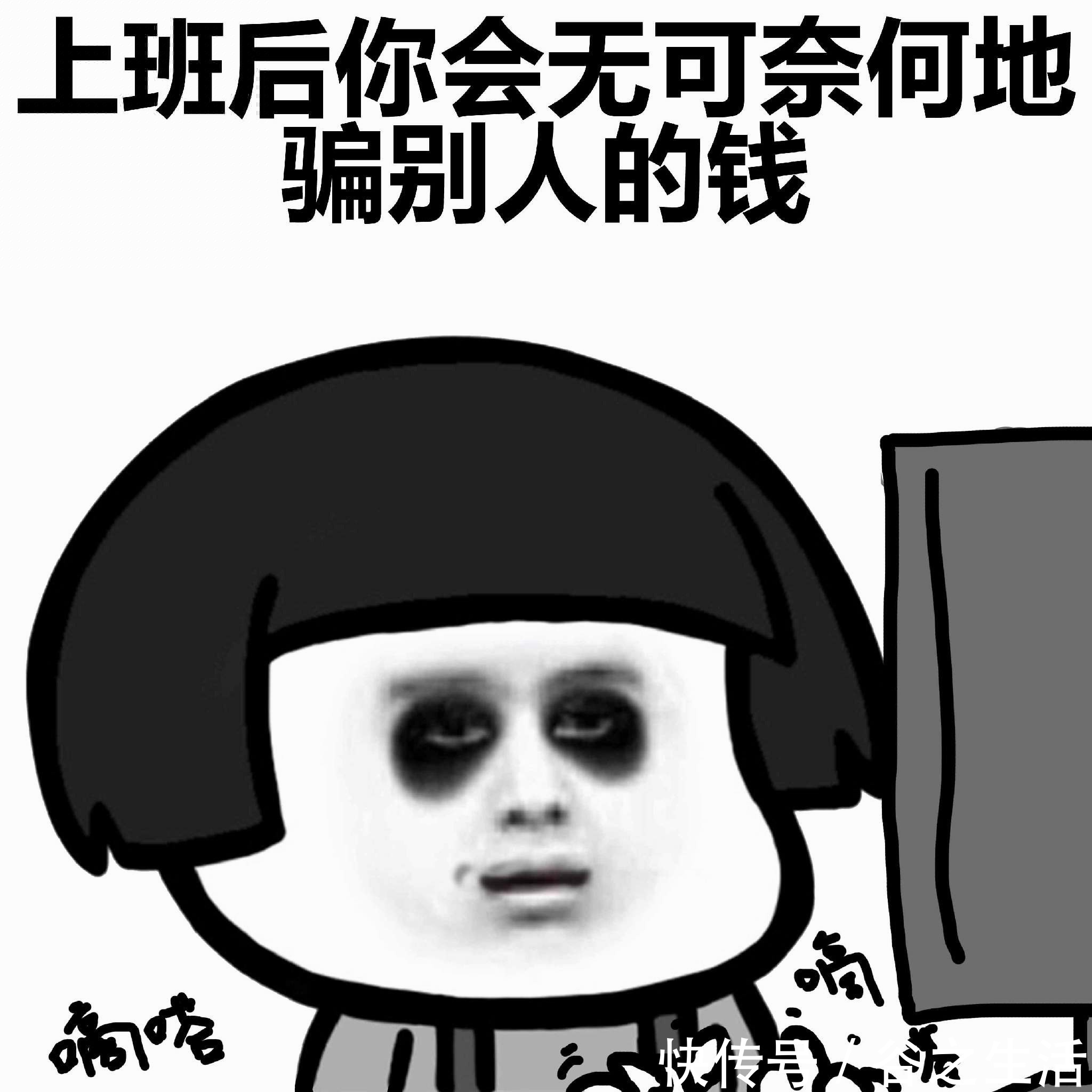 |爆笑段子：昨天上班我和老板吵了一架，全公司的人都知道了