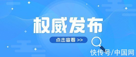 到期|北京市教育委员会：这些民办学校办学许可证注销