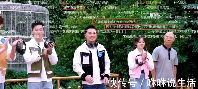 《奔跑吧黄河2》第五期消失?观众刷屏吐槽,停播原因曝光获原谅